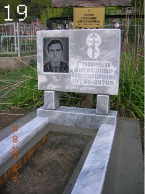 Памятник из мрамора - Малыш19 — ritualum.ru Памятник из мрамора - Малыш19 — ritualum.ru